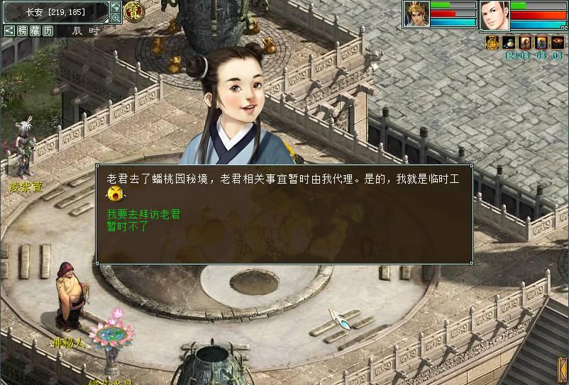 中央组织部、共青团中央第24批博士服务团来青服务锻炼