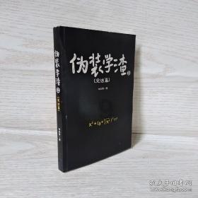 平安回家路,我来守护“宁 ”