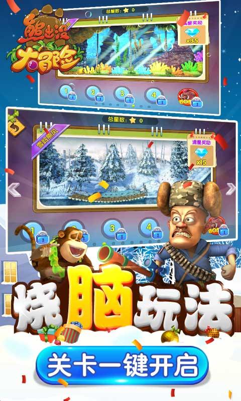 摇滚乐团的装扮