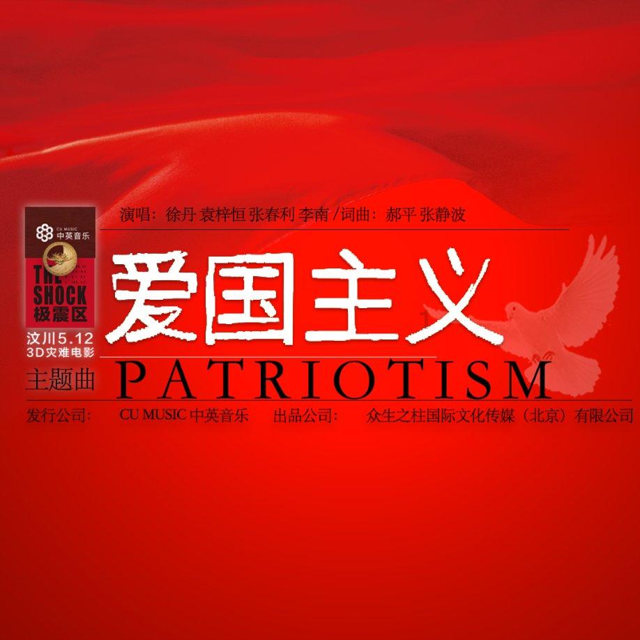 牡丹江 文旅“出圈” 优势转换 富民强市