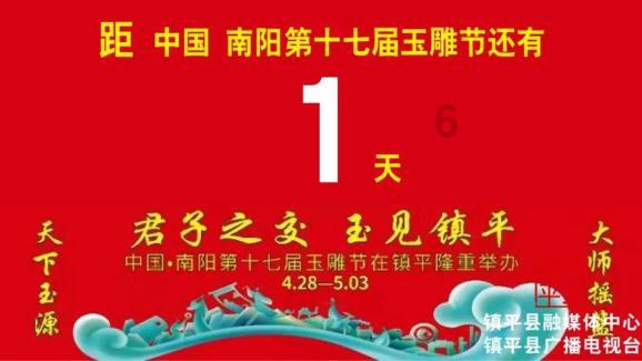 《偶像练习生》选手李权哲再次参加选秀成第一