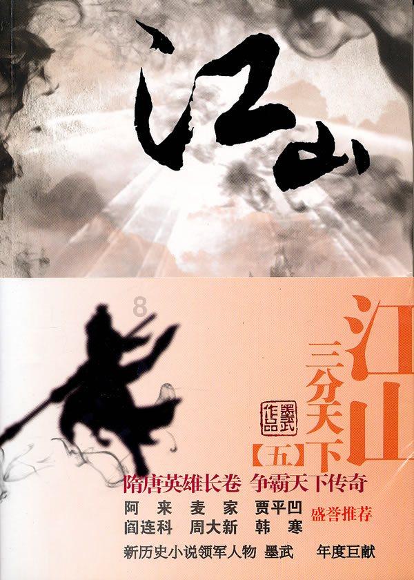 富人家的孩子怎样看待穷人家的孩子?游戏画面
